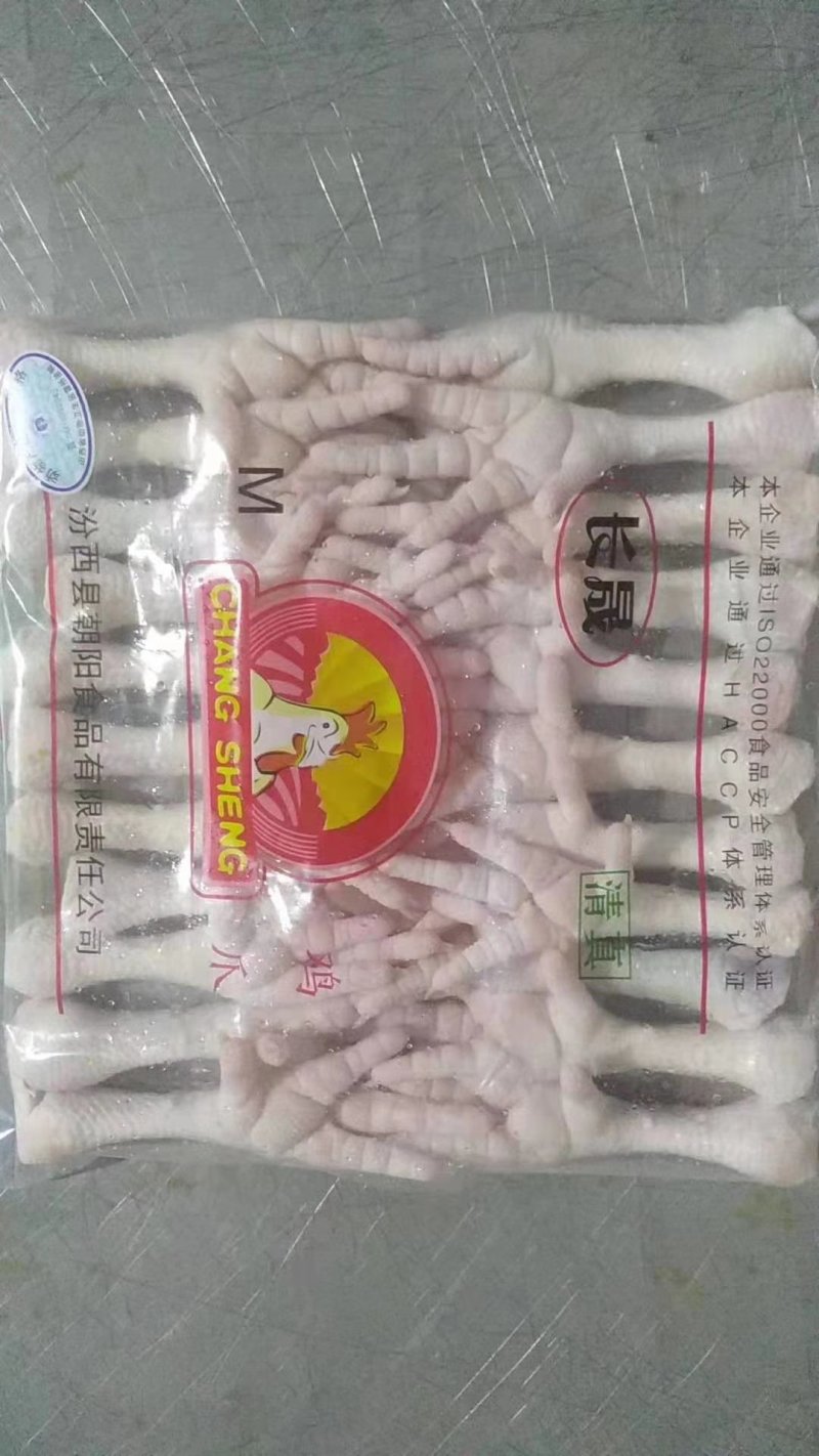 批发大厂，大小均匀凤爪