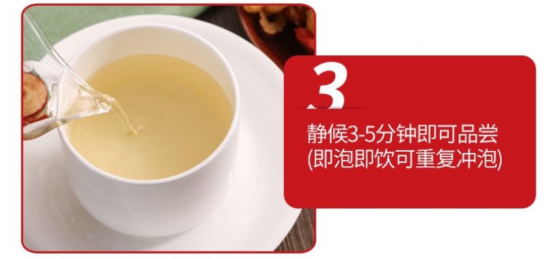 五宝枸杞花茶男女八宝水果姜茶买1送1一件代发