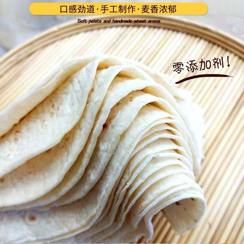 山东手工现做卷饼烙饼农家，就可以下单包邮