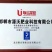 发酵纯羊粪(山东农户连续十年信得过产品)