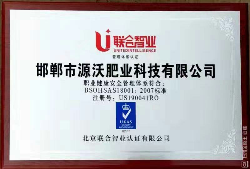 发酵纯羊粪(山东农户连续十年信得过产品)