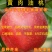 黄肉油桃苗油桃树苗嫁接黄油桃树苗南北方种植果树苗