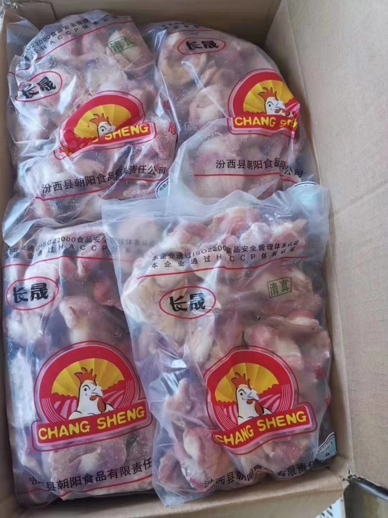 批发鸡心，货源稳定，价格优