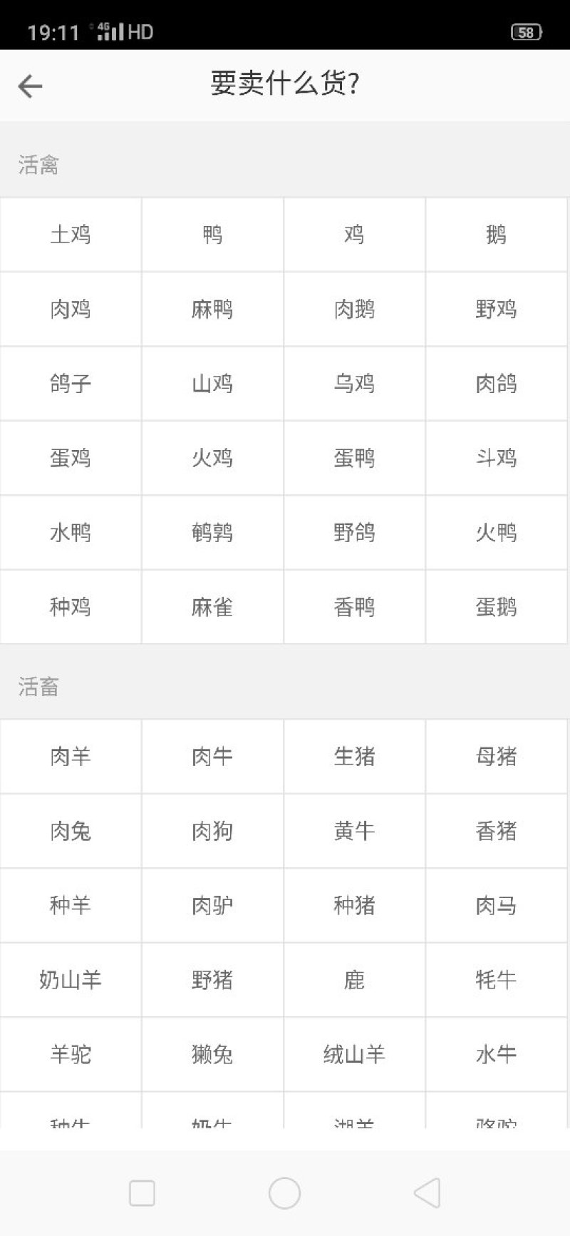 批发鸡心，货源稳定，价格优