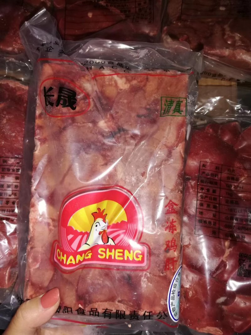 批发盒冻鸡肝，个头均匀，干净。