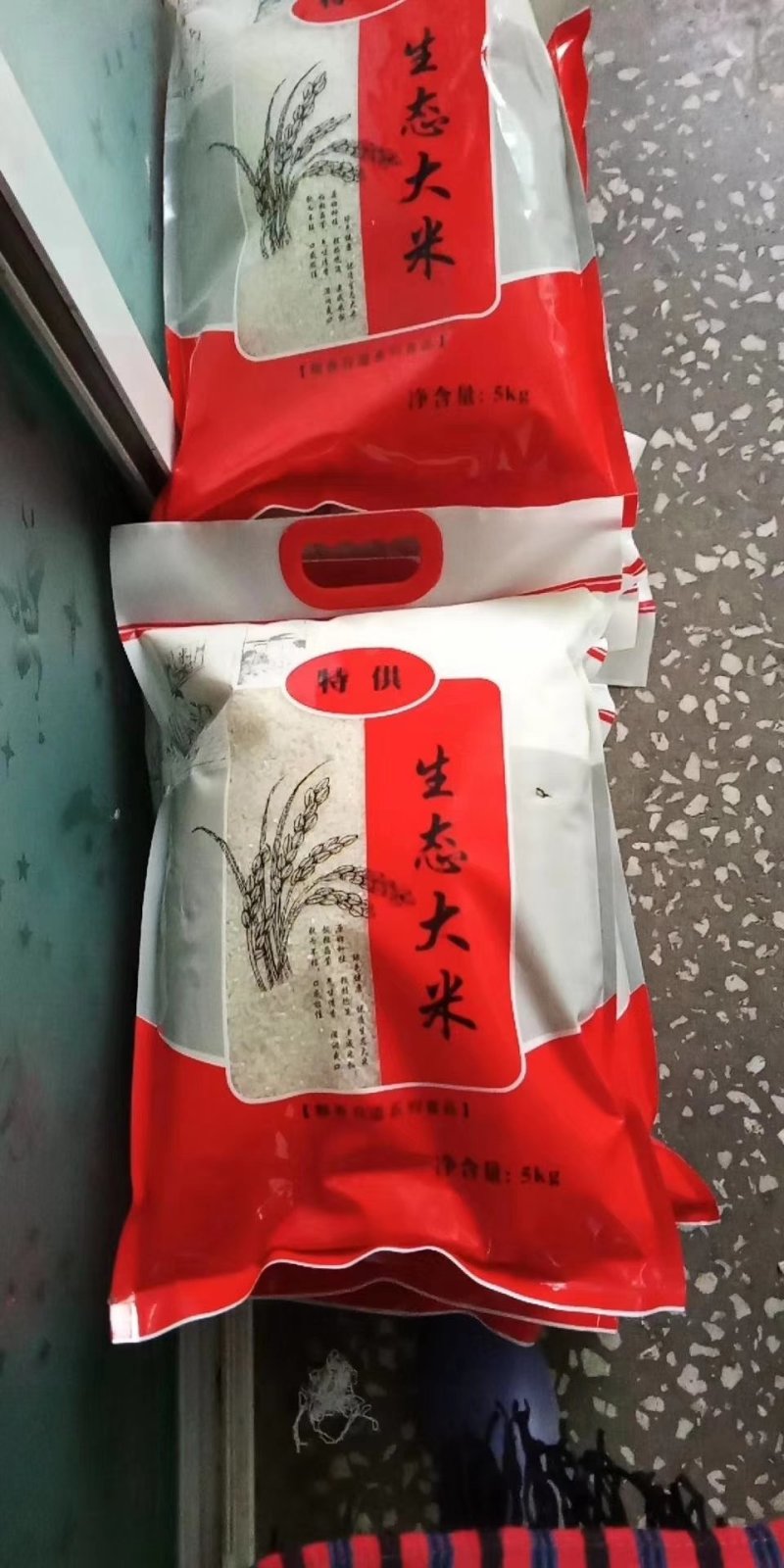 自家农场蟹田大米