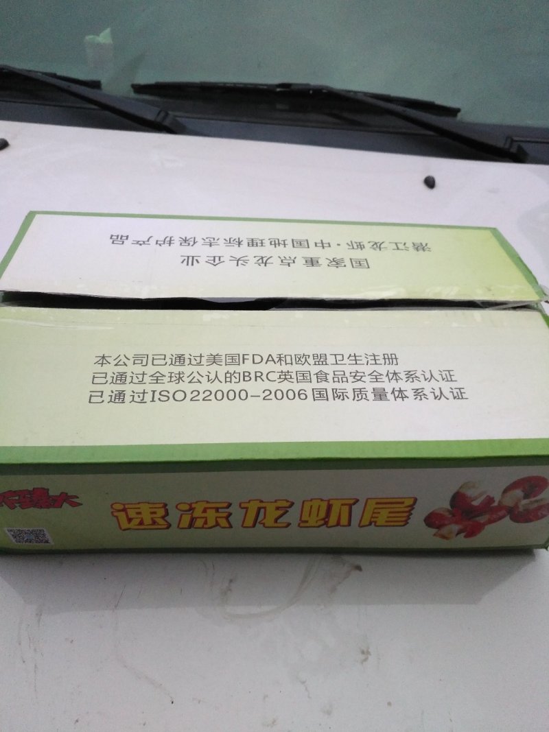 清水小龙虾，清水虾尾，夏季肉质最肥时加工速冻，保证质量，
