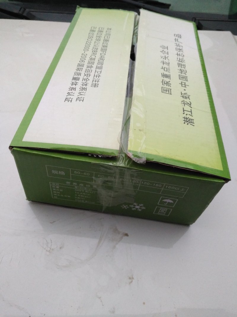 清水小龙虾，清水虾尾，夏季肉质最肥时加工速冻，保证质量，
