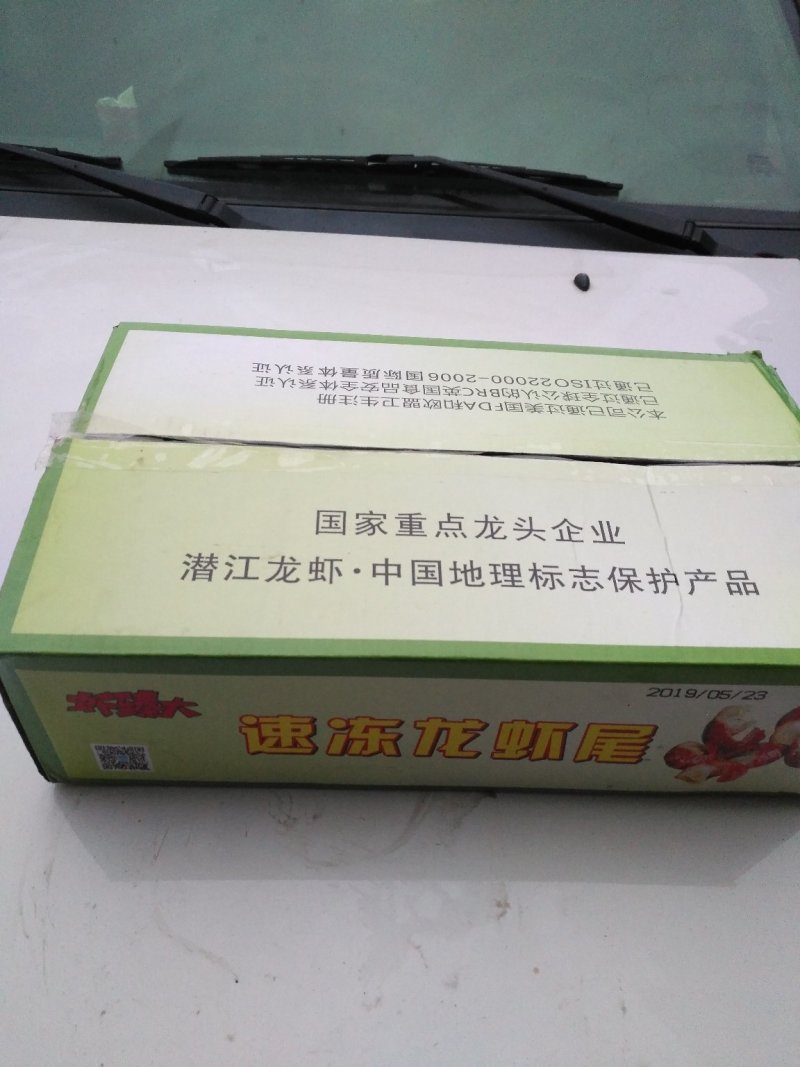清水小龙虾，清水虾尾，夏季肉质最肥时加工速冻，保证质量，