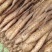 白玉山药3~4厘米一级通货20~30厘米