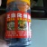 八仙果，化州橘红，厂家直销