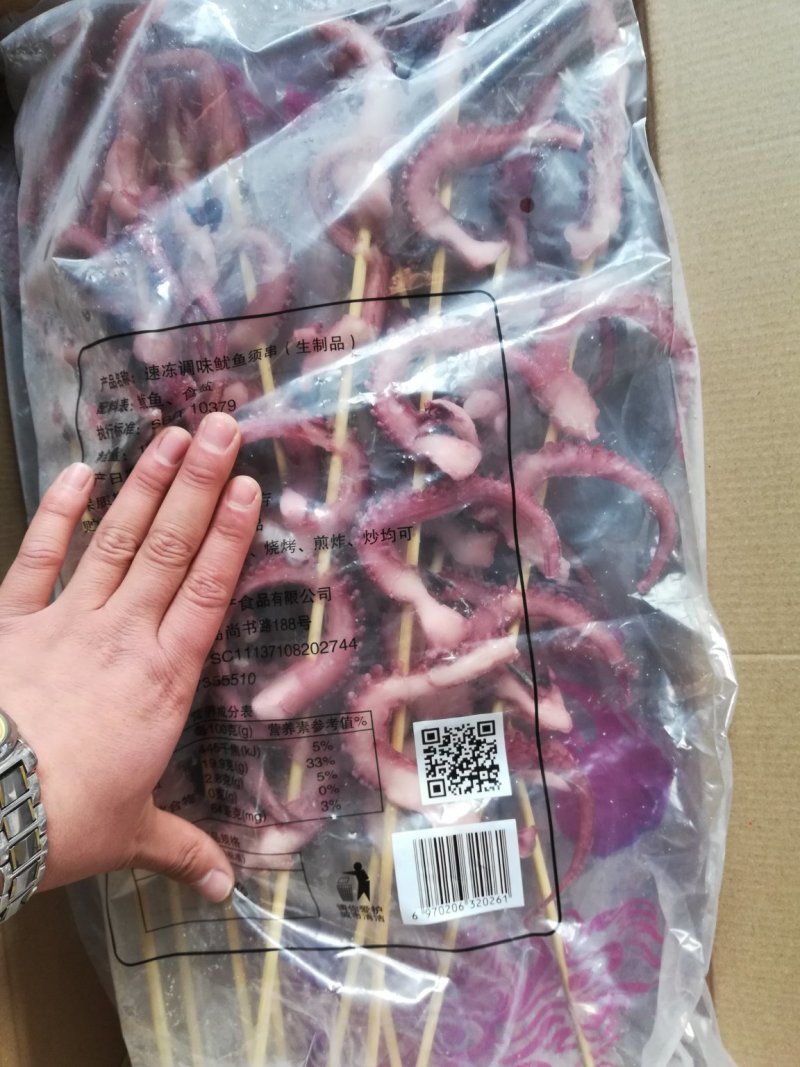 凤舞串龙珠串鱿鱼大串鱿鱼串，各种规格，保质保量