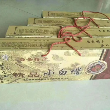 一件代发，精品小白嘴山药，礼盒装正宗送礼优选