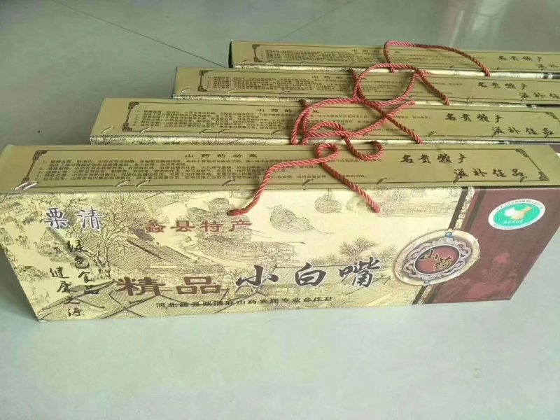 一件代发，精品小白嘴山药，礼盒装正宗送礼优选
