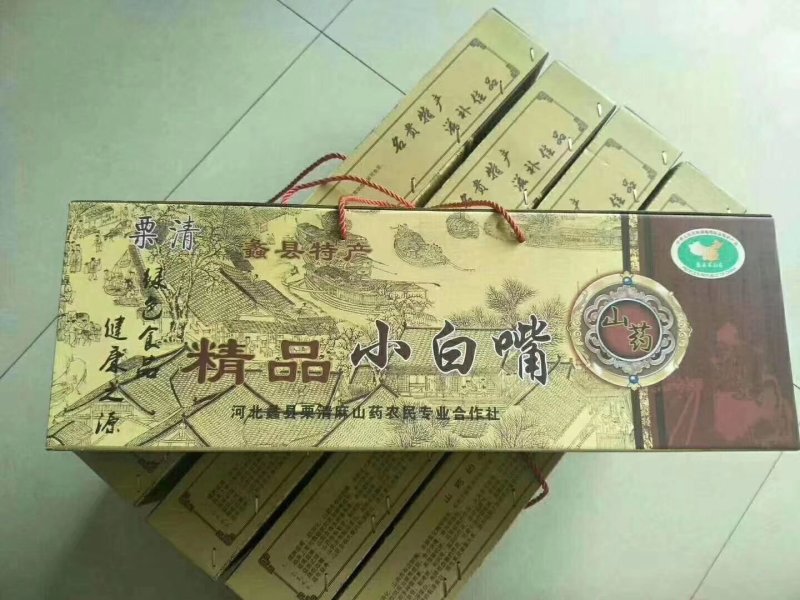 一件代发，精品小白嘴山药，礼盒装正宗送礼优选