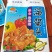 海蜇即食海蜇工厂直销，三证齐全，电商团购爆品。