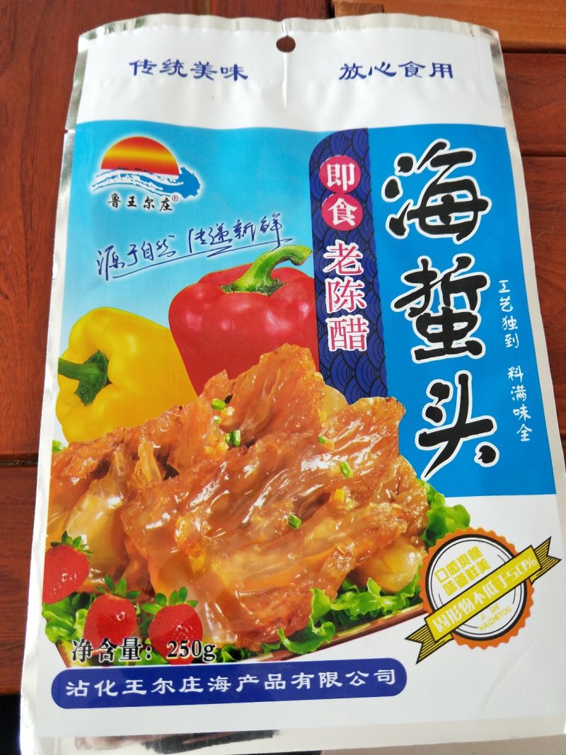海蜇即食海蜇工厂直销，三证齐全，电商团购爆品。