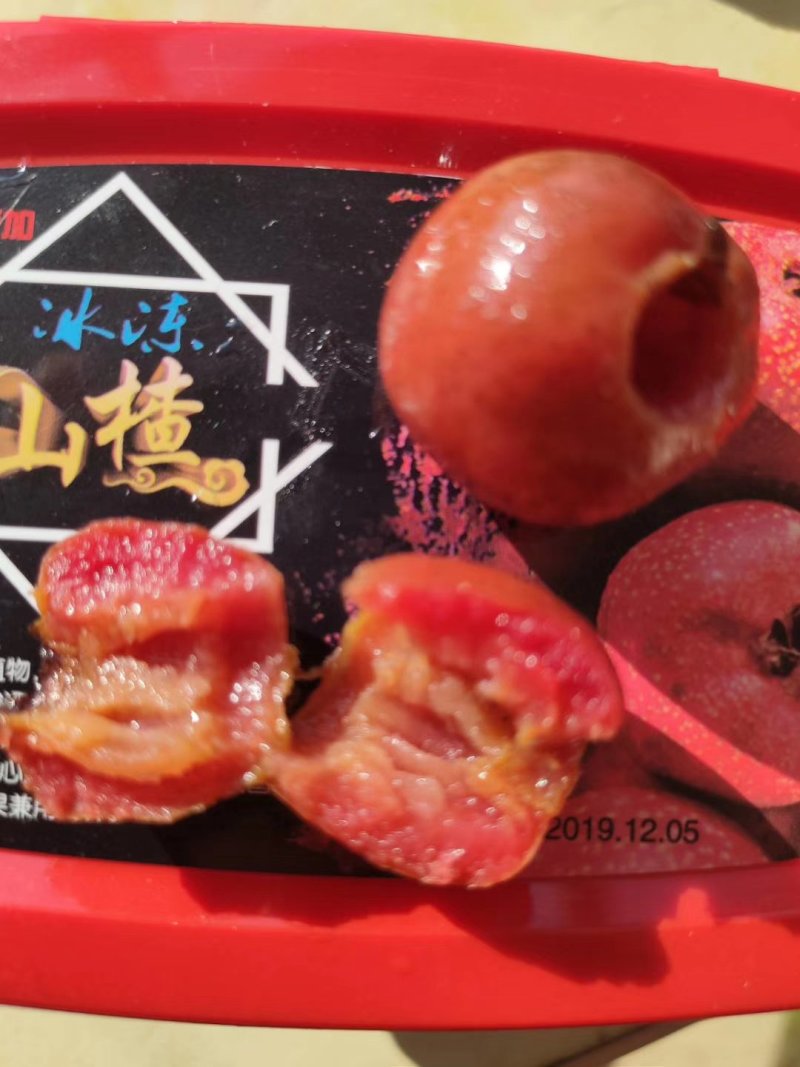 冰冻山楂口感特别棒无任何添加剂