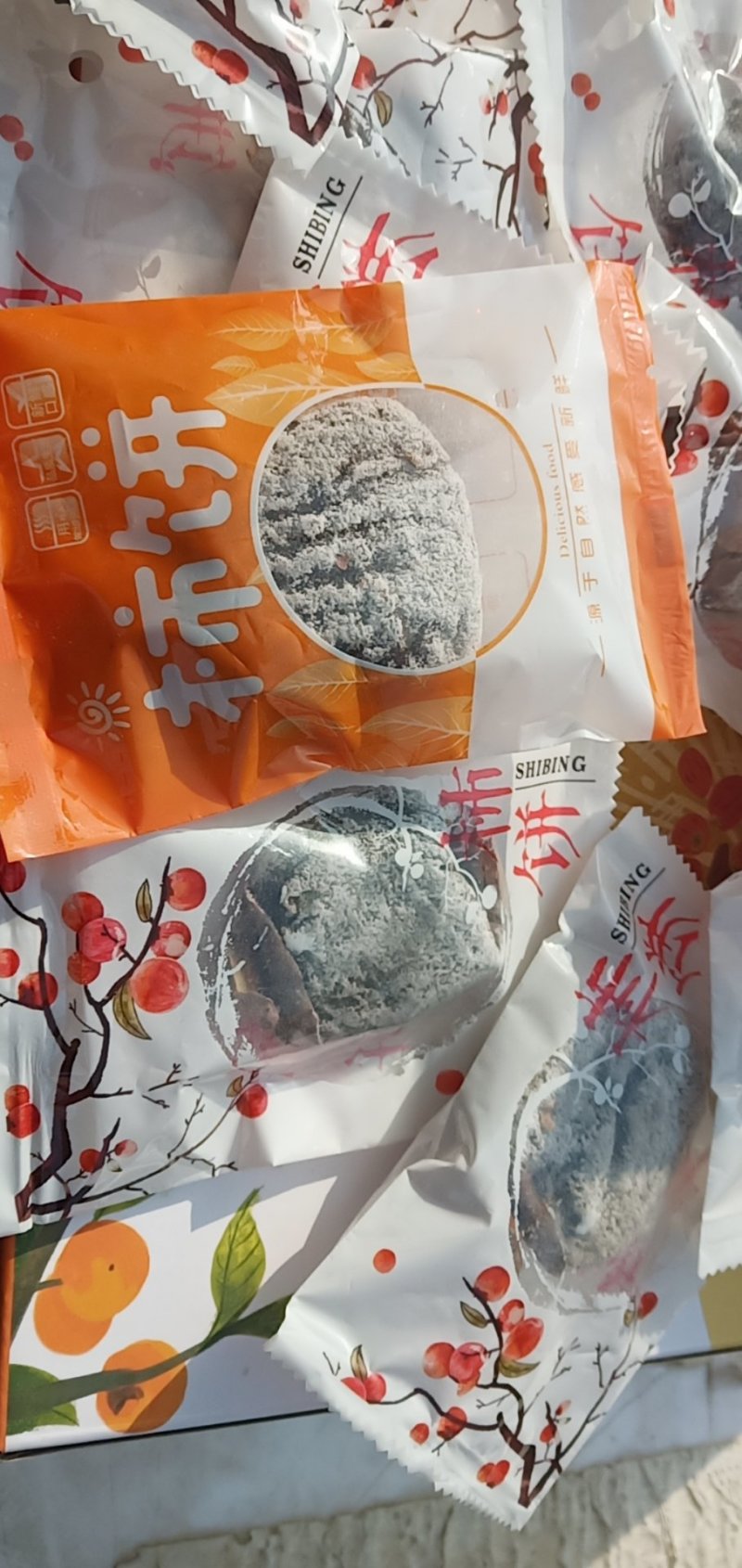 优质童年牌高原柿饼
