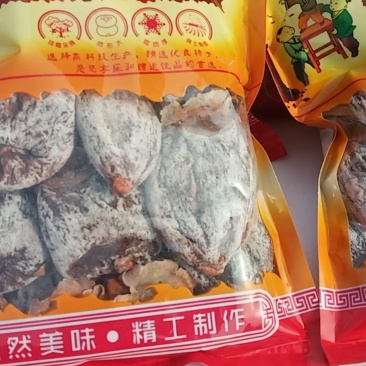 优质童年牌高原柿饼