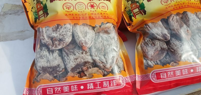 优质童年牌高原柿饼