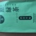 日照绿茶红茶