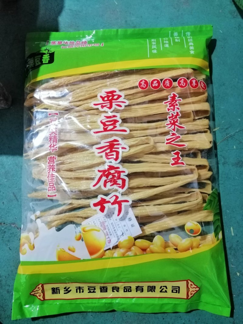 纯手工制作东北精品大豆精致腐竹全国可发货