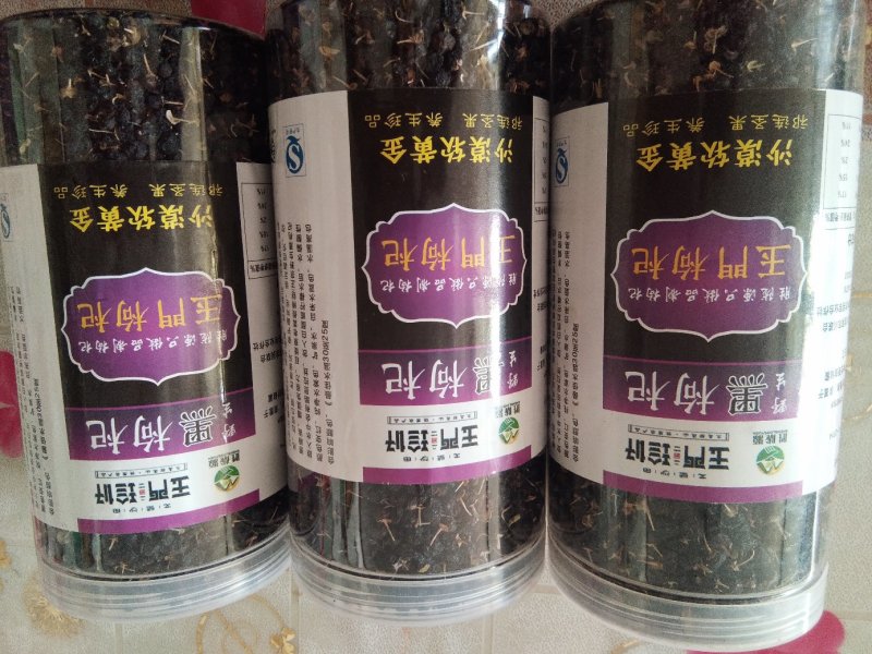 黑枸杞一罐500g甘肃玉门花海黑枸杞甘肃价格便宜批发