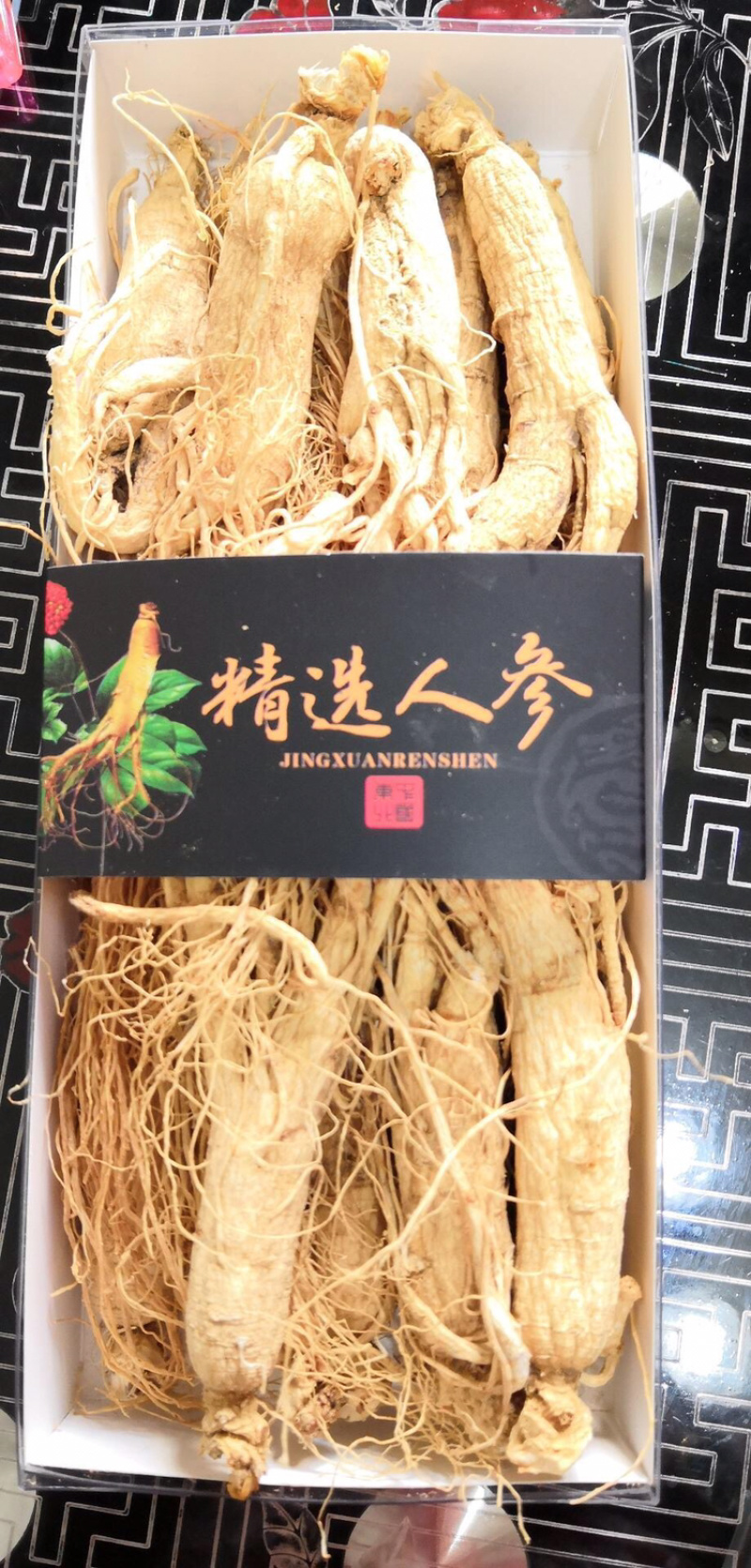 一件代发产地药材长白山生晒参干人参半斤多支规格整枝包邮