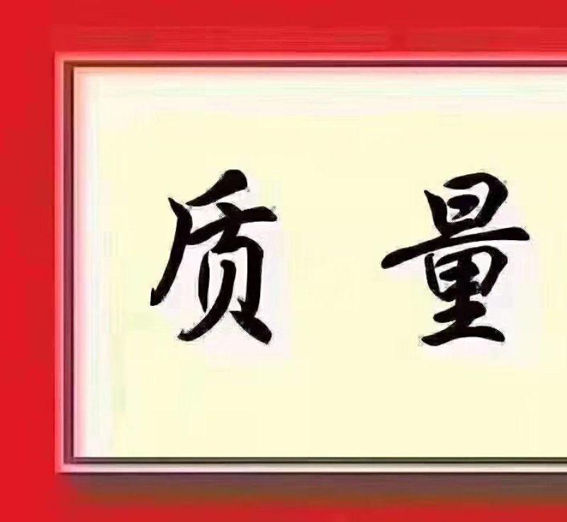 射干苗货量充足，资源丰厚，包成活保证质量签订回收合同