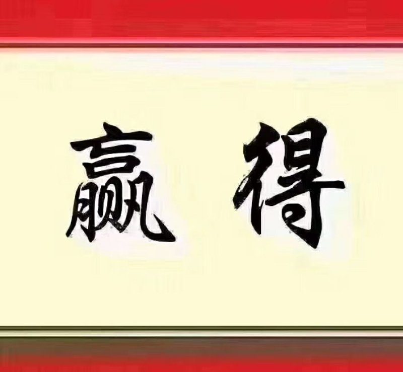 射干苗货量充足，资源丰厚，包成活保证质量签订回收合同