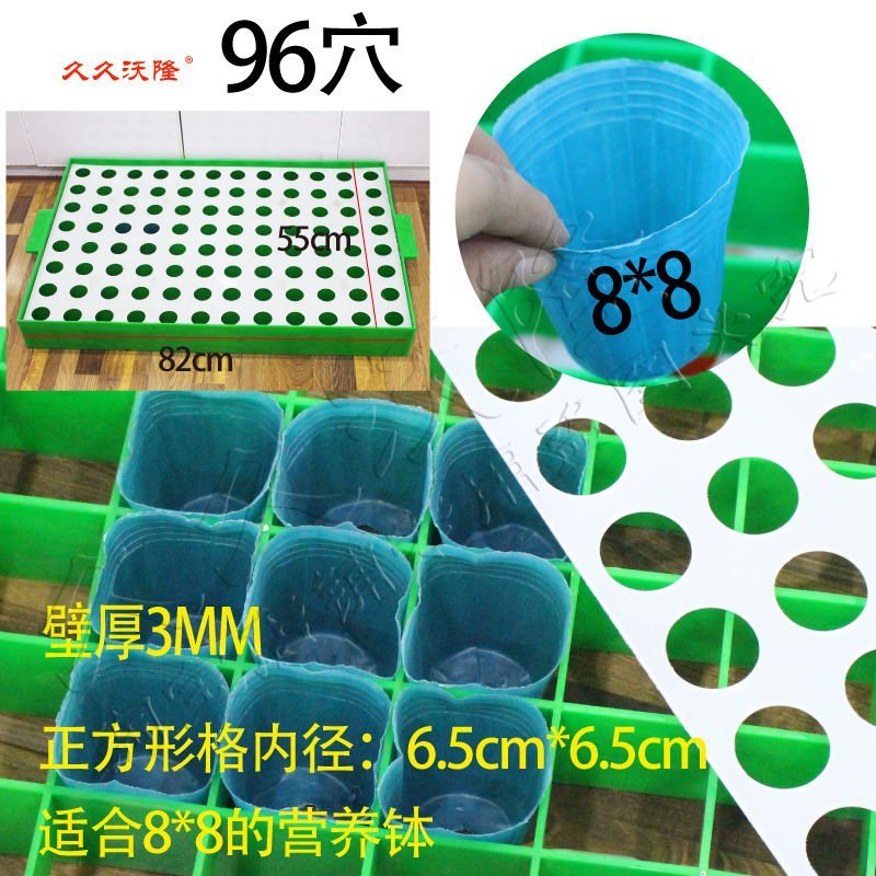 营养杯，育苗杯，黑色软花盆，全自动流水线