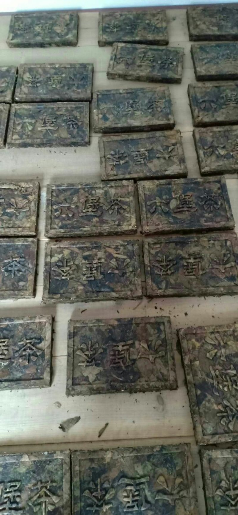 出售六堡茶、茶叶