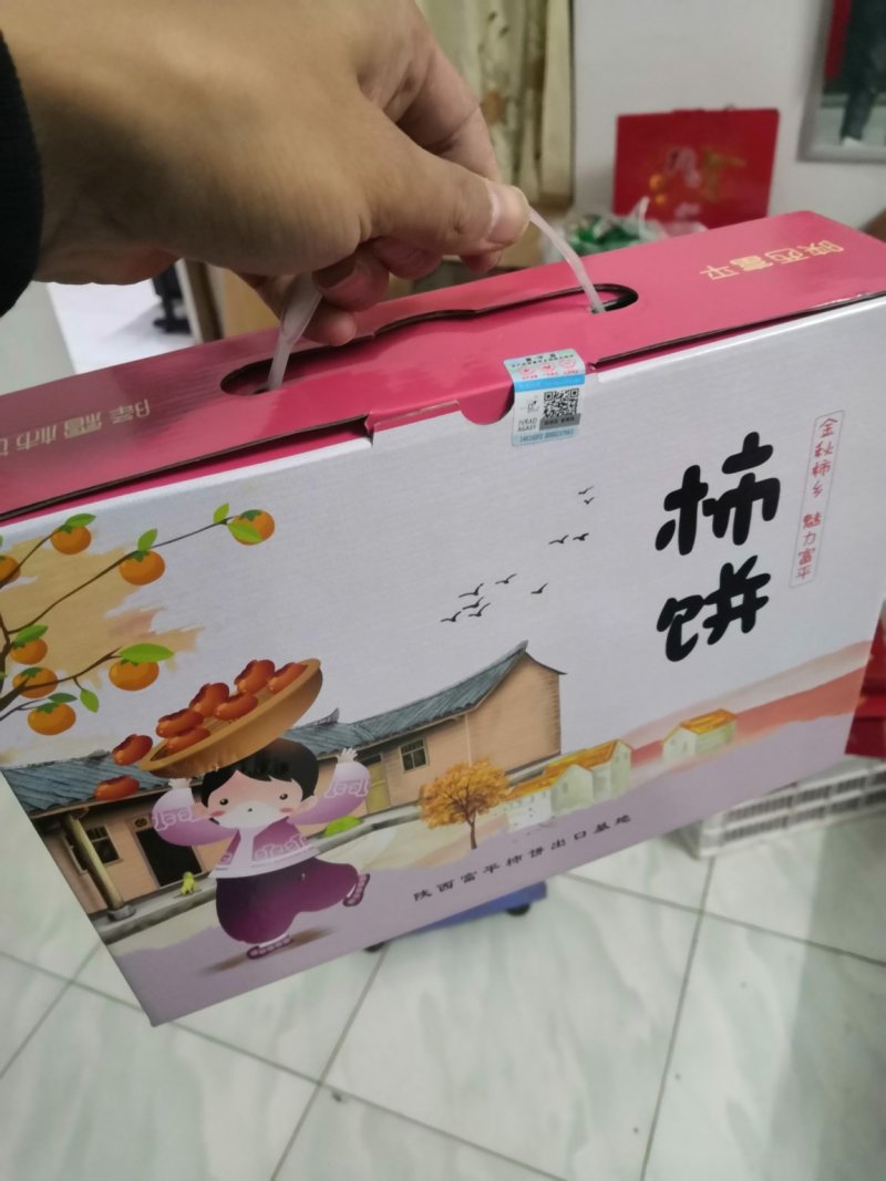 陕西特产富平霜降吊柿子饼，独立小包装，5斤也包邮了