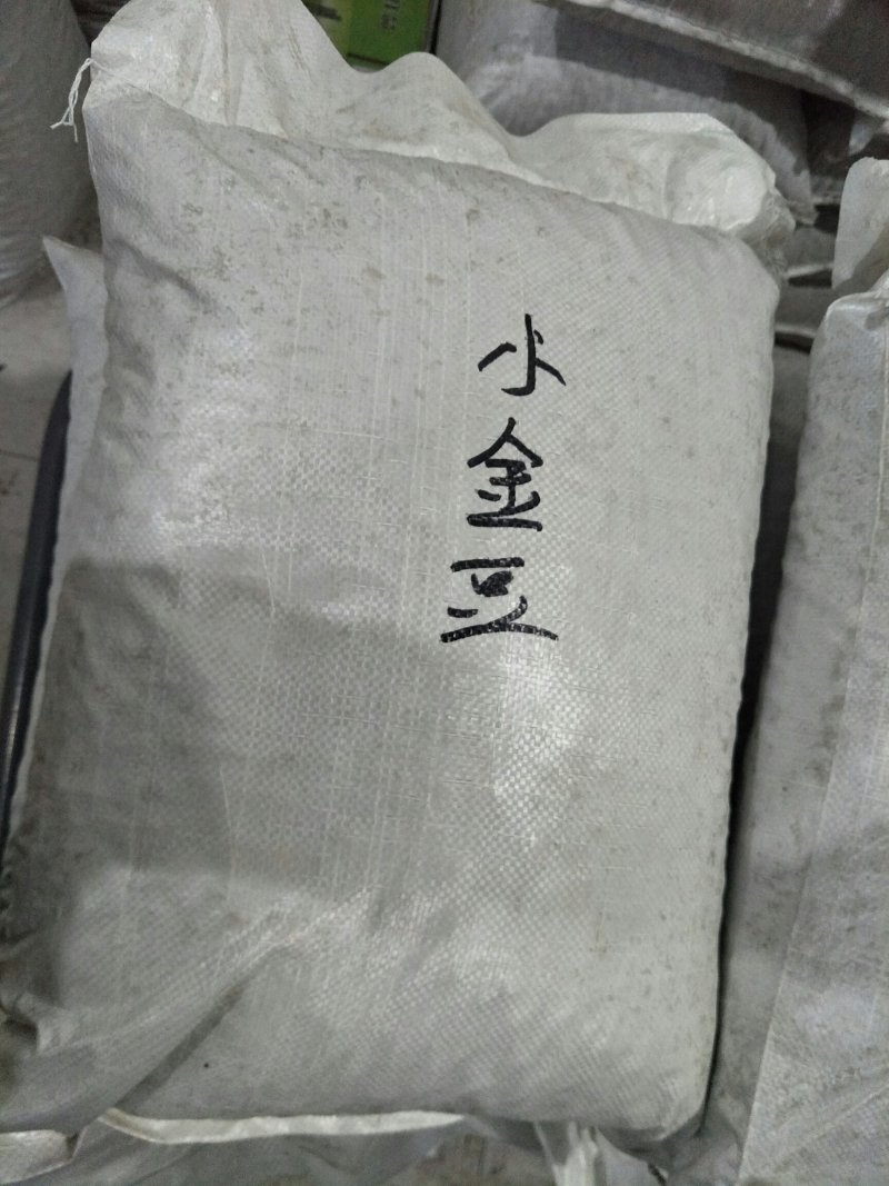 开口杏核，五香，奶香，原味。椒盐口味...