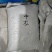 开口杏核，中龙，小龙，金豆，特金豆，特小金豆