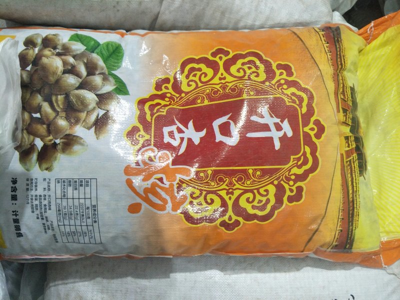 开口杏核，五香中龙，奶香中龙，原味中龙