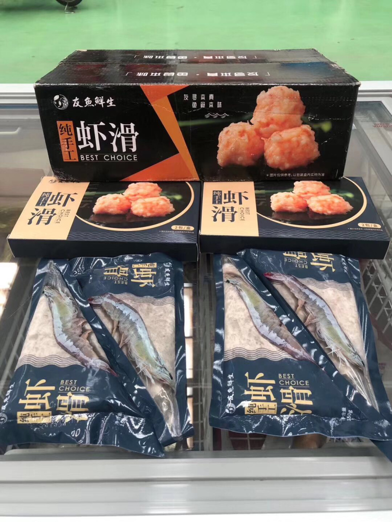 虾滑鲜冻青虾滑火锅食材豆捞用150克×30包