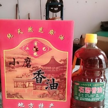 小磨香油