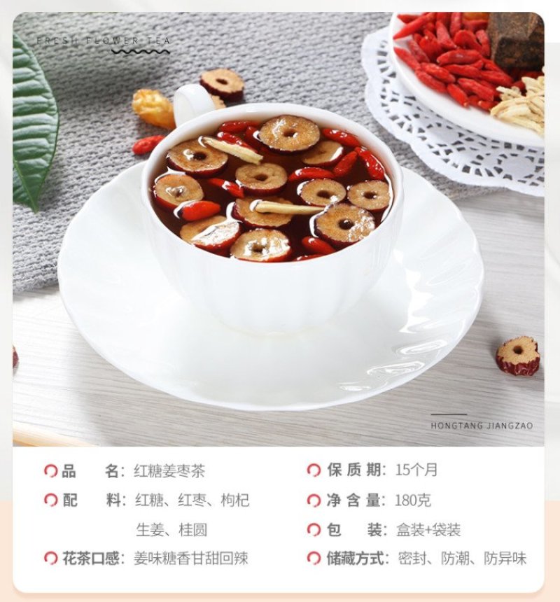姜茶养生茶红糖茶气血体寒宫寒调理大姨妈买1送1批一件代发