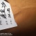 海金沙粉状干货散装2斤起包邮量大从优