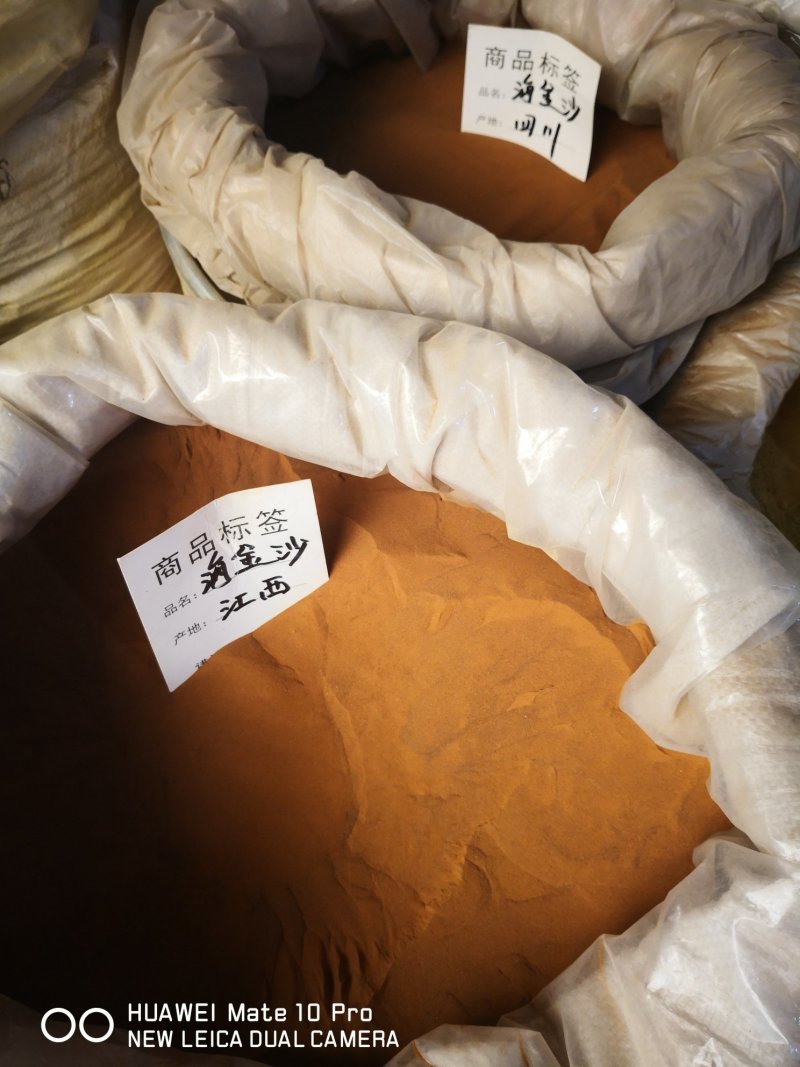 海金沙粉状干货散装2斤起包邮量大从优