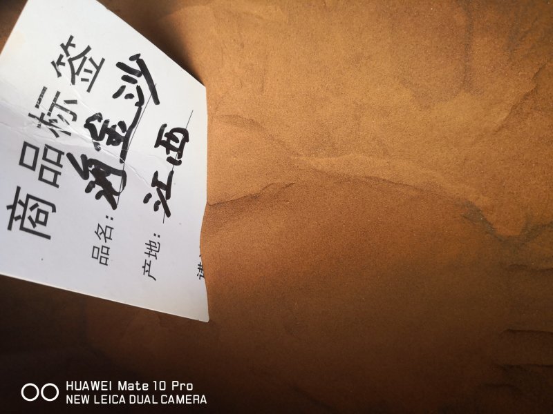 海金沙粉状干货散装2斤起包邮量大从优