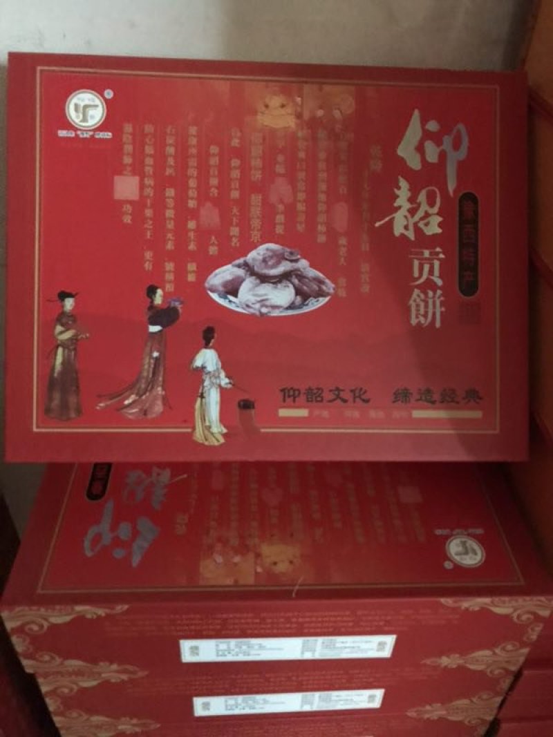 牛心柿饼