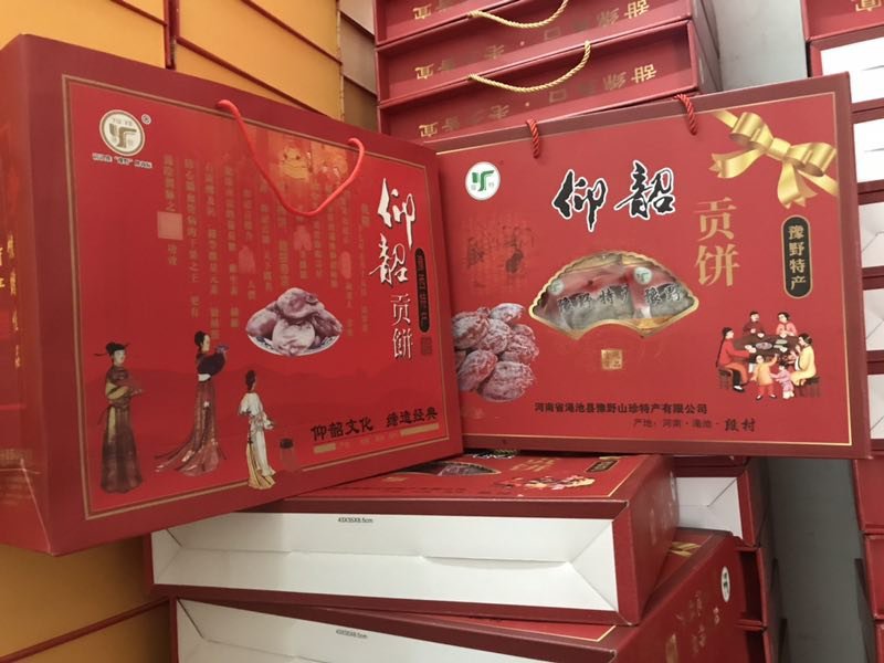 牛心柿饼