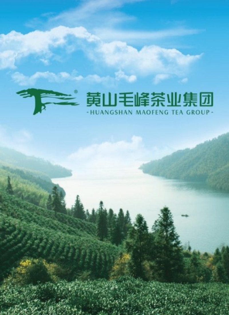 黄山红茶特级（香螺）祁门红茶英伦风范礼盒200g礼品茶