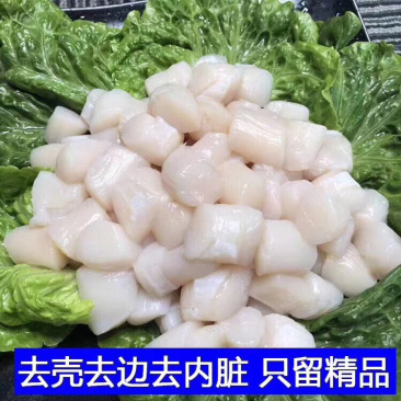 原浆扇贝丁，450g/包，30包/箱