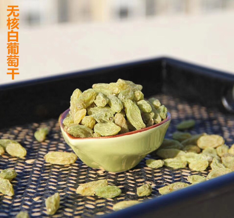 2021年新货！新疆无核白葡萄干传统葡萄干