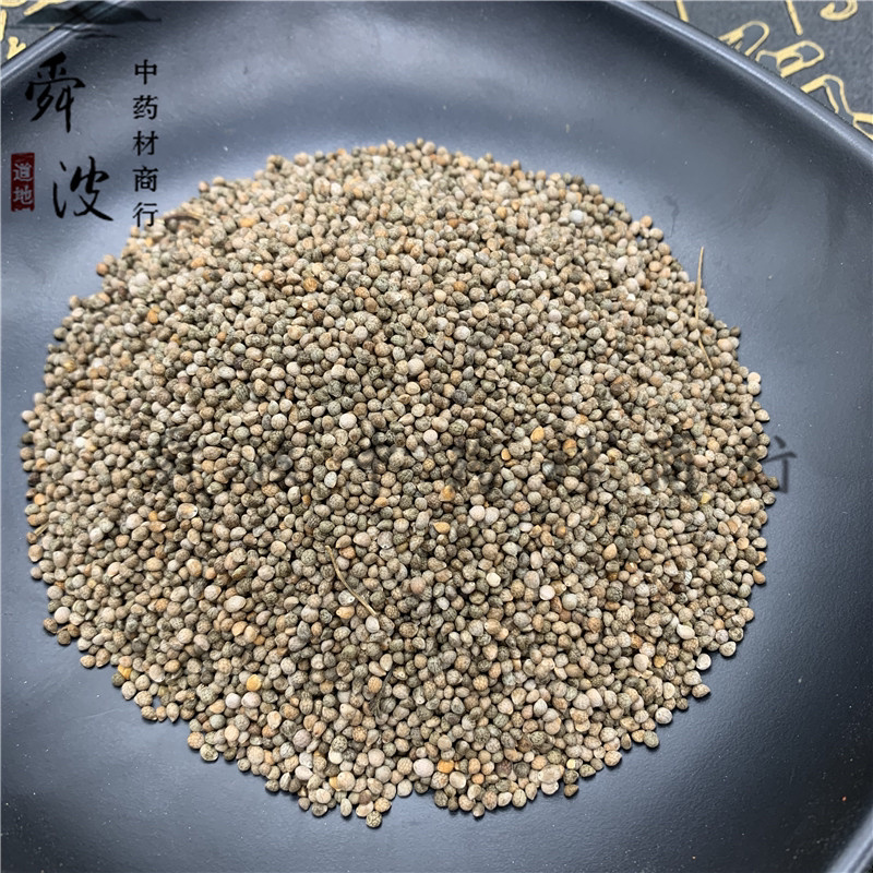 【紫苏子】选装紫苏子量大从优产地直供物美价廉