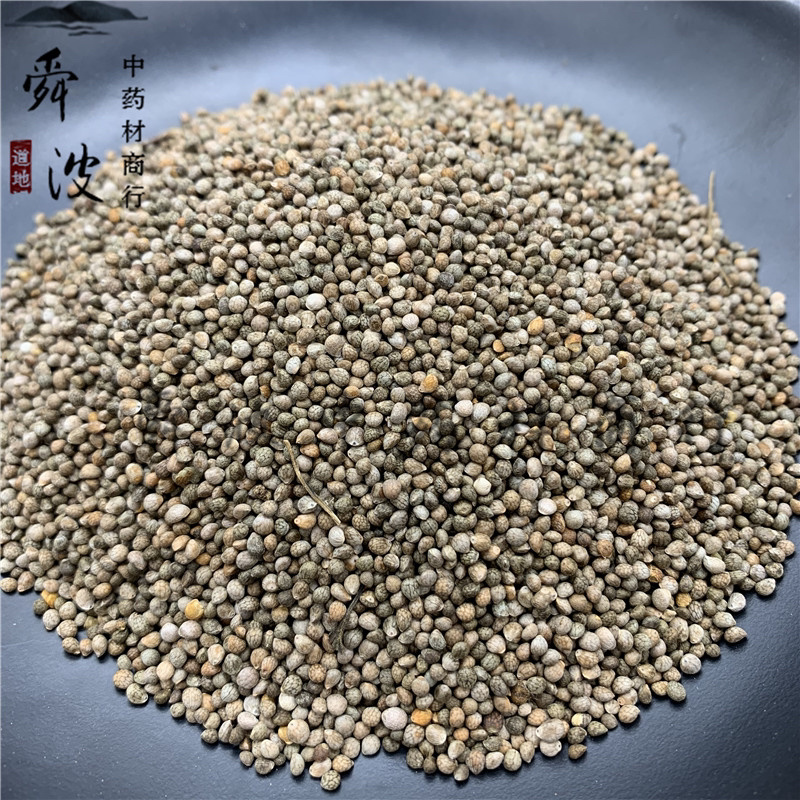 【紫苏子】选装紫苏子量大从优产地直供物美价廉